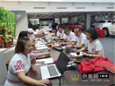 Diwang Service Team: Held the third regular meeting of 2018-2019 news 图2张